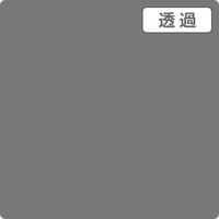 スリーエム ジャパン ３Ｍ　スコッチカル　ＸＬシリーズ　ＴＬ５００６ＸＬ　ミディアムグレイ　１０００ｍｍｘ１ｍ 055230 1本（直送品）