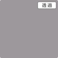 スリーエム ジャパン ３Ｍ　スコッチカル　ＸＬシリーズ　ＴＬ５００３ＸＬ　シルバーグレイ　１０００ｍｍｘ１ｍ 055227 1本（直送品）