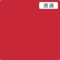 スリーエム ジャパン ３Ｍ　スコッチカル　ＸＬシリーズ　ＴＬ５２０６ＸＬ　シグナルレッド　１０００ｍｍｘ１ｍ 055241 1本（直送品）