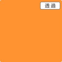 スリーエム ジャパン ３Ｍ　スコッチカル　ＸＬシリーズ　ＴＬ５４０２ＸＬ　シルキーオレンジ　１０００ｍｍｘ１ｍ 055246 1本（直送品）