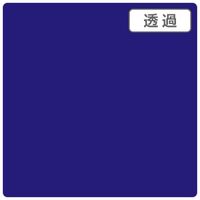 スリーエム ジャパン ３Ｍ　スコッチカル　ＸＬシリーズ　ＴＬ５６０１ＸＬ　ミネラルブルー　１０００ｍｍｘ１ｍ 055248 1本（直送品）