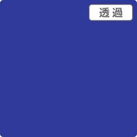 スリーエム ジャパン ３Ｍ　スコッチカル　ＸＬシリーズ　ＴＰ３６２０ＸＬ　ナイトブルー　１０００ｍｍｘ１ｍ 055301 1本（直送品）