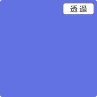 スリーエム ジャパン ３Ｍ　スコッチカル　ＸＬシリーズ　ＴＰ３６２２ＸＬ　スマルト　１０００ｍｍｘ１ｍ 055303 1本（直送品）