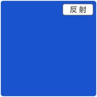 スリーエム ジャパン ３Ｍ　スコッチカル　反射　１５００シリーズ　１５７５　ライトブルー　９１４ｍｍｘ１ｍ 058959 1本（直送品）