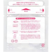 キョーラク EMCバッグ イージーマイクッカー スタンド汎用タイプ No.1 006655810（直送品）