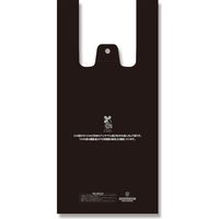 シモジマ レジ袋 バイオハンドハイパー S ブラック 006901925 1セット(100枚入×20袋 合計2000枚)（直送品）