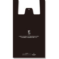 シモジマ レジ袋 バイオハンドハイパー LL ブラック 006901928 1セット(1袋(100枚)×10)