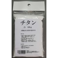 【木材顔料】 中部サンデー販売 木部目止と天然着色顔料 チタン　2袋（100gｘ2）　白（直送品）