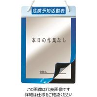 宮木工業 MK-20 アルミKYボード 青 MK-20BLUE 1個（直送品）