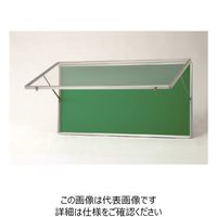 宮木工業 HKN23 アルミ製ハネ上げ式ポスターケース シルバー 壁付型 グリーン HKN23WALL 1台（直送品）