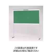 宮木工業 簡易型アルミ製屋外用掲示板 シルバー 自立型 グリーン