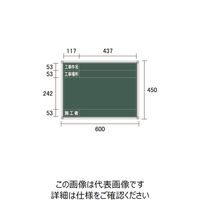 宮木工業 SG-5 スチール黒板 緑（耐水あり） SG-5TS 1個（直送品）