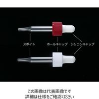ナリカ スポイトびん用ホールキャップ 赤 (10個組) S75-1177-21 1セット(200個:10個×20セット)（直送品）