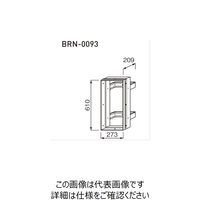 ユニオン 消火器ケース 取付ブラケット BRNー0093 BRN-0093 1台（直送品）