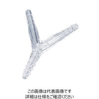 ナリカ TPXチューブコネクター Y型 φ8ー10用 10個組 S75-3201-03 1セット(150個:10個×15セット)（直送品）