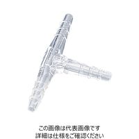 ナリカ TPXチューブコネクター T型 φ5ー8用 10個組 S75-3202-02 1セット(200個:10個×20セット)（直送品）
