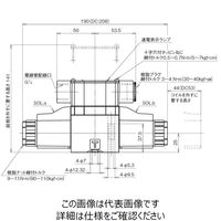 ダイキン工業（DAIKIN） 電磁操作弁 KSO-G02-2NP-30-N 1個（直送品