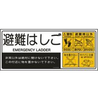 オリロー Cー2. 上蓋表示板SV MKHー009A 14020013 1セット(2枚)（直送品）