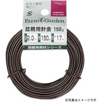 キンボシ 盆栽用針金 150g茶 4.0mm 541998 1個（直送品）