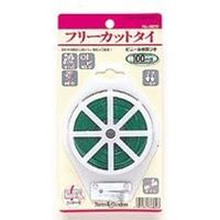 キンボシ フリーカットタイ30m巻 542008 1個（直送品）