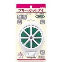 キンボシ フリーカットタイ50m巻 542076 1個（直送品）