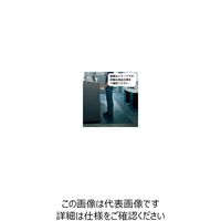 ルドローコンポジッツコーポレーション タフスパン ロール GY（ペブル柄）