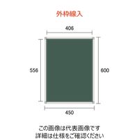 パネル型ブラックボード・黒板 通販 - 3ページ目 - アスクル