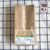 近藤印刷工業 エコ・デリ（茶）【業務用】 KON-007 1セット(100枚×5袋 合計500枚入)（直送品）