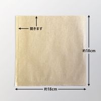 近藤印刷工業 バーガー袋 DELI WRAPIN'【業務用】