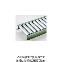 マキテック スチール製ローラコンベヤR6023D型1500LX350WX75P R6023DX1500L350W75P 1台（直送品）