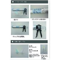 セメダイン ソーセージパック用 ソーセージガン550 XA-691 1丁（直送品）