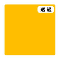 スリーエム ジャパン ３Ｍ　スコッチカル　Ｊシリーズ　ＴＳＣ１０５　ハニーイエロー　１０００ｍｍｘ３ｍ 054657 1本（直送品）