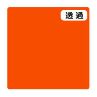 スリーエム ジャパン ３Ｍ　スコッチカル　Ｊシリーズ　ＴＳＣ４０２　パステルオレンジ　１０００ｍｍｘ３ｍ 054661 1本（直送品）