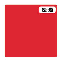 スリーエム ジャパン ３Ｍ　スコッチカル　Ｊシリーズ　ＴＳＣ２０９　リップローズ　１０００ｍｍｘ２ｍ 054663 1本（直送品）