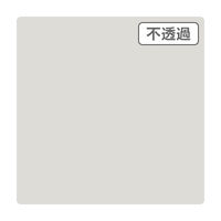 スリーエム ジャパン ３Ｍ　スコッチカル　ＸＬシリーズ　ＪＳ１００３ＸＬ　アイスグレイ　１０００ｍｍｘ３ｍ 055034 1本（直送品）
