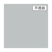 スリーエム ジャパン ３Ｍ　スコッチカル　ＸＬシリーズ　ＪＳ１００７ＸＬ　シティグレイ　１０００ｍｍｘ２ｍ 055038 1本（直送品）