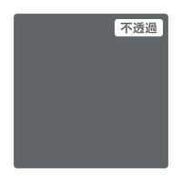 スリーエム ジャパン ３Ｍ　スコッチカル　ＸＬシリーズ　ＪＳ１００８ＸＬ　バトルシップグレイ　１０００ｍｍｘ３ｍ 055039 1本（直送品）