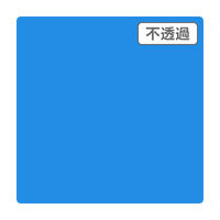 スリーエム ジャパン ３Ｍ　スコッチカル　ＸＬシリーズ　ＪＳ１６１３ＸＬ　モーニングブルー　１０００ｍｍｘ２ｍ 055104 1本（直送品）