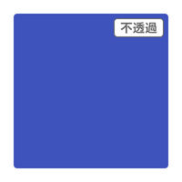 スリーエム ジャパン ３Ｍ　スコッチカル　ＸＬシリーズ　ＪＳ１６１５ＸＬ　レインブルー　１０００ｍｍｘ２ｍ 055106 1本（直送品）