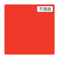スリーエム ジャパン ３Ｍ　スコッチカル　ＸＬシリーズ　ＪＳ６２１１ＸＬ　エプリーヌ　１０００ｍｍｘ３ｍ 055156 1本（直送品）