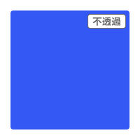 スリーエム ジャパン ３Ｍ　スコッチカル　ＸＬシリーズ　ＪＳ６６０７ＸＬ　マーブルブルー　１０００ｍｍｘ２ｍ 055170 1本（直送品）