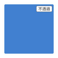 スリーエム ジャパン ３Ｍ　スコッチカル　ＸＬシリーズ　ＪＳ６６１０１ＸＬ　シャイニーコバルト　１０００ｍｍｘ３ｍ 055173 1本（直送品）