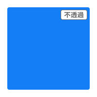 スリーエム ジャパン ３Ｍ　スコッチカル　ＸＬシリーズ　ＪＳ６６１２ＸＬ　コスミックブルー　１０００ｍｍｘ２ｍ 055178 1本（直送品）