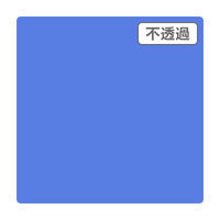 スリーエム ジャパン ３Ｍ　スコッチカル　ＸＬシリーズ　ＪＳ６６１５ＸＬ　ヒヤシンスブルー　１０００ｍｍｘ２ｍ 055180 1本（直送品）