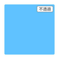 スリーエム ジャパン ３Ｍ　スコッチカル　ＸＬシリーズ　ＪＳ６６２０ＸＬ　アクアブルー　１０００ｍｍｘ２ｍ 055184 1本（直送品）