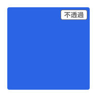 スリーエム ジャパン ３Ｍ　スコッチカル　ＸＬシリーズ　ＪＳ６６２１ＸＬ　ファインブルー　１０００ｍｍｘ２ｍ 055185 1本（直送品）