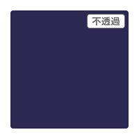 スリーエム ジャパン ３Ｍ　スコッチカル　ＸＬシリーズ　ＪＳ６６２３ＸＬ　ディープロイヤルブルー　１０００ｍｍｘ２ｍ 055187 1本（直送品）