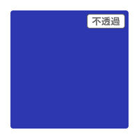 スリーエム ジャパン ３Ｍ　スコッチカル　ＸＬシリーズ　ＪＳ６６３０ＸＬ　クラシックブルー　１０００ｍｍｘ２ｍ 055191 1本（直送品）