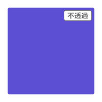 スリーエム ジャパン ３Ｍ　スコッチカル　ＸＬシリーズ　ＪＳ６６３９ＸＬ　ブルーアイリス　１０００ｍｍｘ２ｍ 055197 1本（直送品）