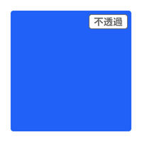 スリーエム ジャパン ３Ｍ　スコッチカル　ＸＬシリーズ　ＪＳ６６４３ＸＬ　ブリリアントブルー　１０００ｍｍｘ２ｍ 055199 1本（直送品）